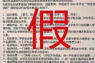 后发制人？白国华：国足想赢还是得换上谢鹏飞、林良铭