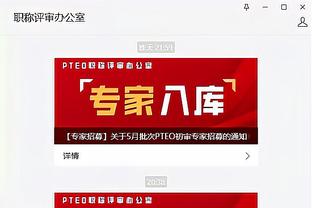 开云app全站下载安装截图2