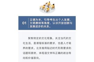 甜瓜：如今只有快船是超级球队 威少现在的处境和我当年一样