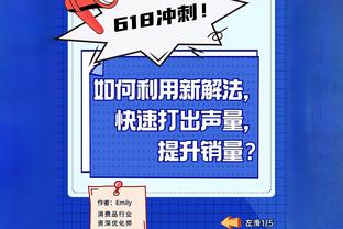 解析：西超杯决赛暴露皇萨差距，维尼修斯和贝林厄姆的时代已到来