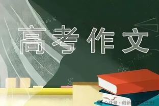 波波赞特雷-杨：优秀球员接手了比赛 他在第三节和最后阶段很棒