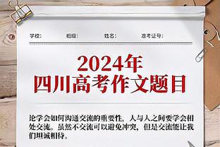 一改慢热！快船全队首节25中19&命中率76% 轰下43分