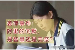 网友：快船季后赛赢不了雷霆掘金森林狼！小托马斯：快船能夺冠