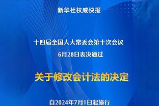 范德贝克：我过去几个月在曼联训练很好，希望尽可能多得踢比赛