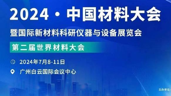 开云电竞app官网入口下载截图3