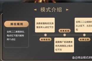 记者：皇马将向体育法院进一步上诉，但明白贝林会执行完停赛处罚